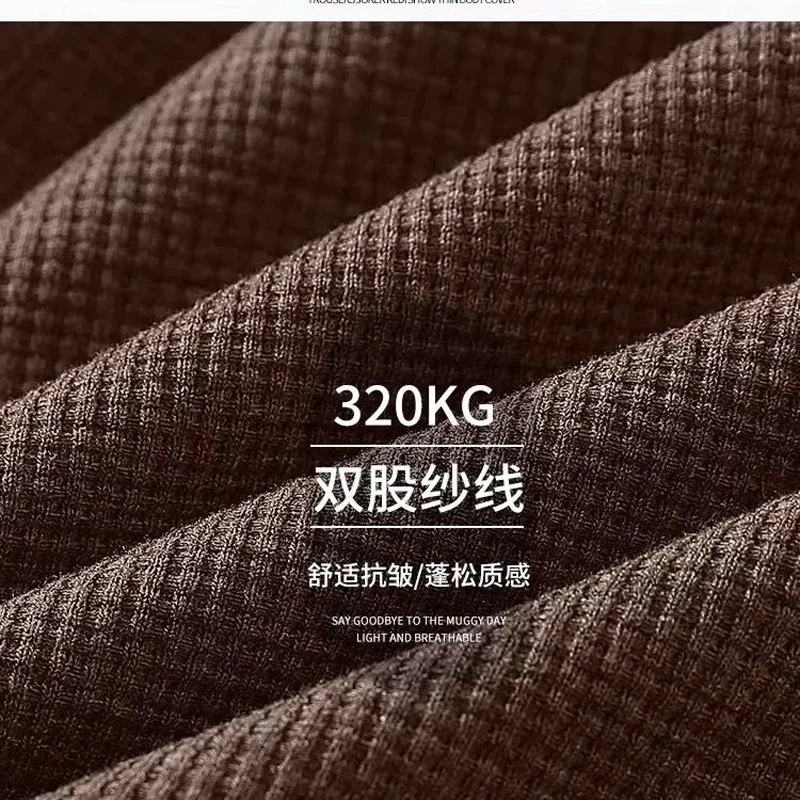 Штаны-джоггеры вафельные женские спортивные коричневые свободные шаровары в