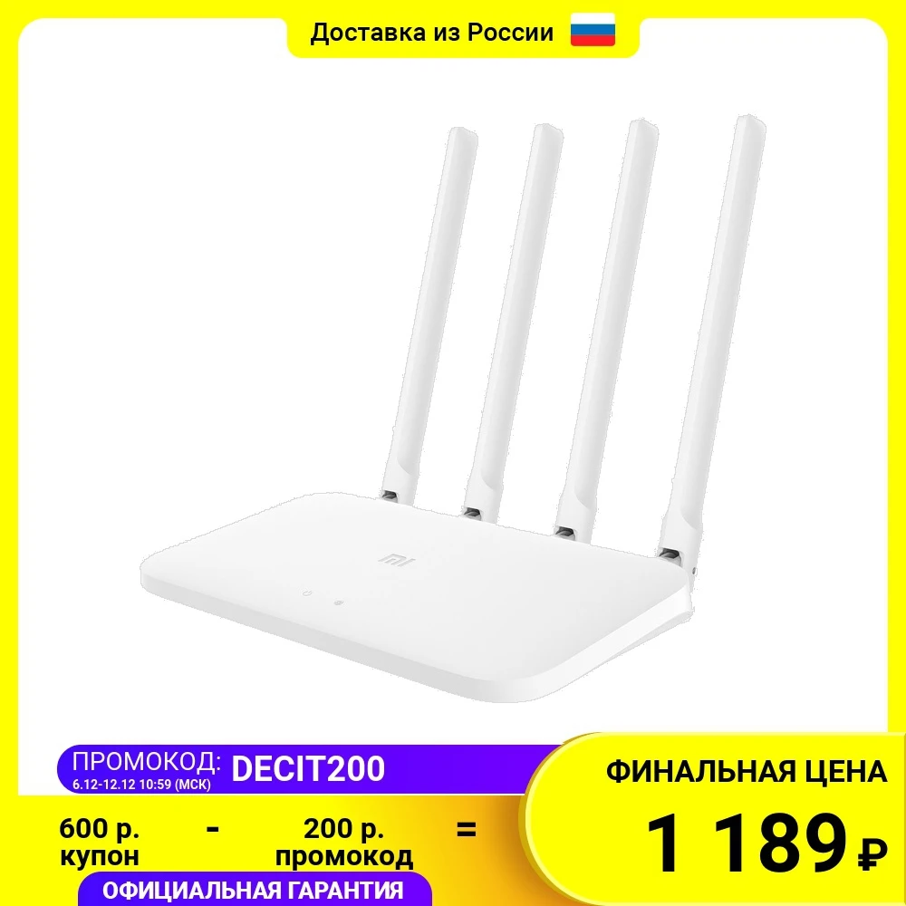 Маршрутизатор Xiaomi Mi Router 4A (White) | Компьютеры и офис