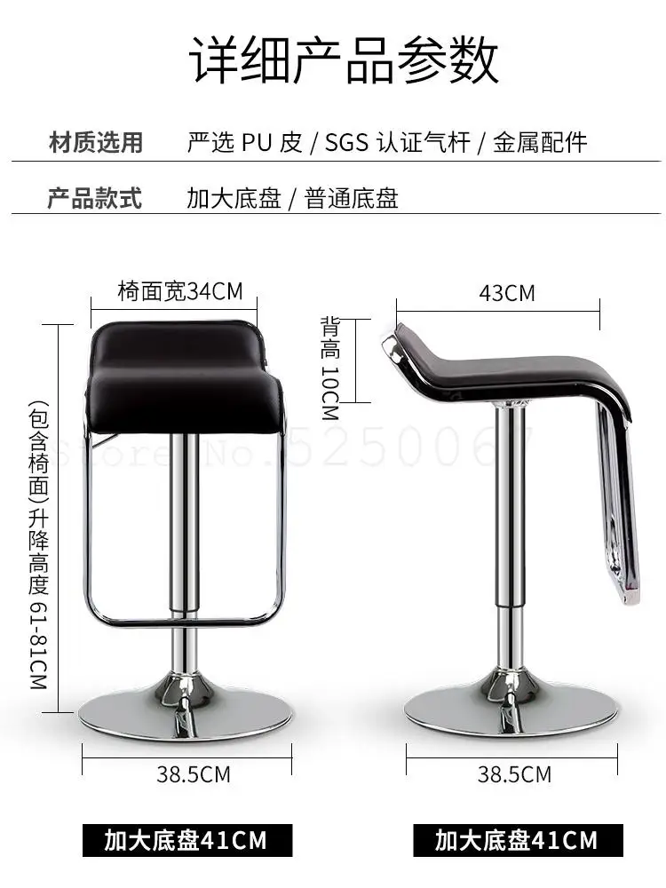 Барный стул домашний барный высокий вращающийся современный минималистичный |
