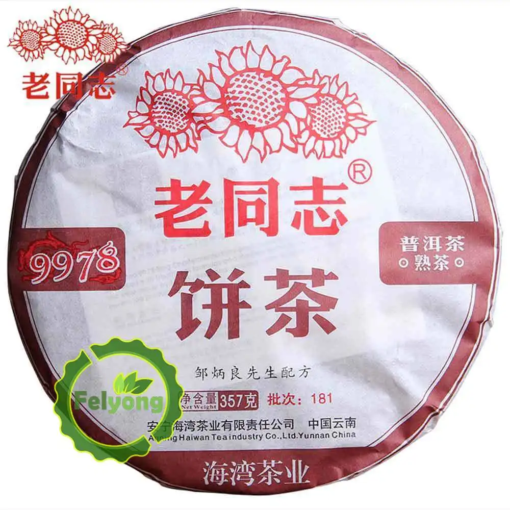 Shu Pu-erh 2018yr HaiWan 9978 партия 181 LaoTongZhi старый Камрад спелый Пуэр Чай Торт