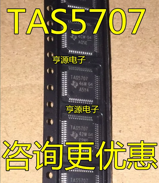 Бесплатная доставка TAS5707 TAS5707PHPR QFP48 D IC 10 шт.