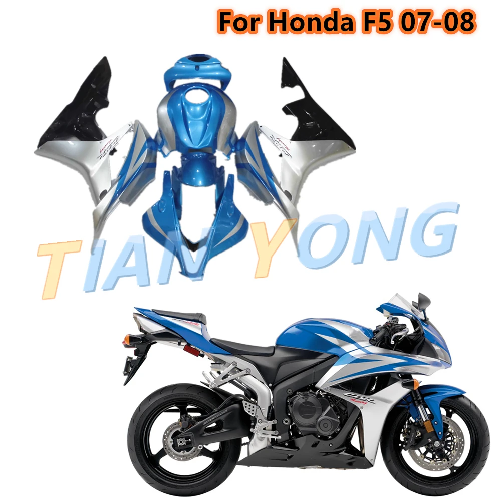 

Настраиваемый ярко-синий защитный чехол на весь корпус для Honda F5 2007-2008