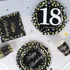 Одноразовая столовая посуда на день рождения 18 лет, блестящая бумажная тарелка, скатерть, праздничный декор 18 дней рождения zz5