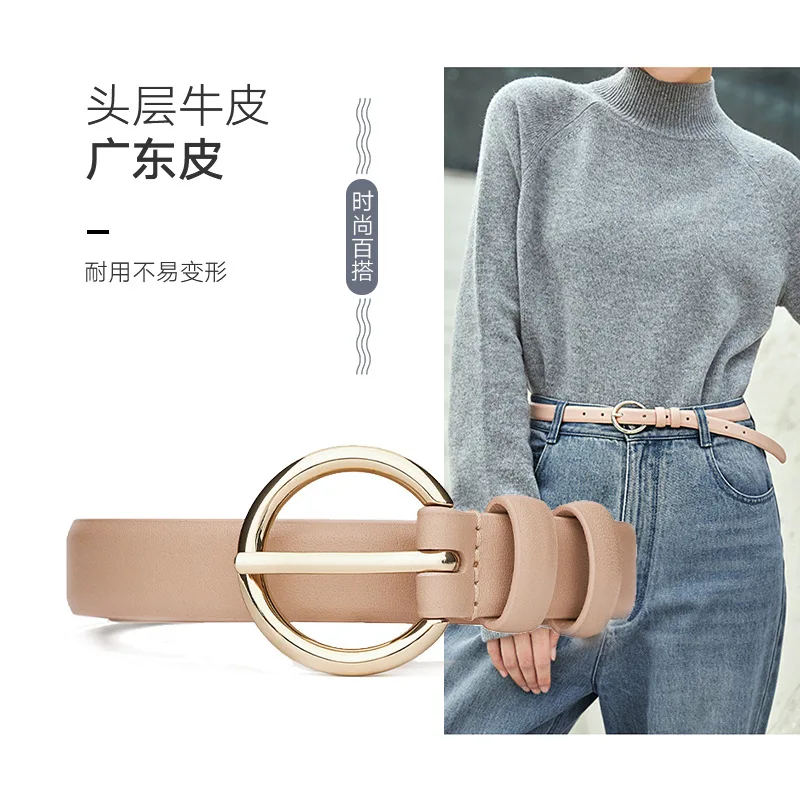 Ремень женский из воловьей кожи с круглой пряжкой аксессуар для джинсов свитеров