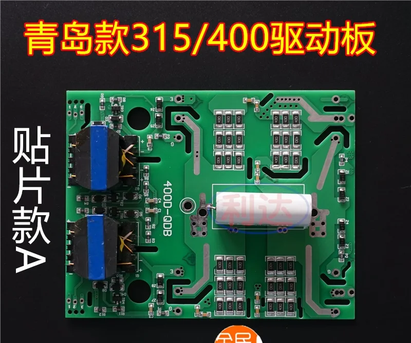Материнская плата IGBT для сварки Однотрубная инверторная Qingdao с одной трубкой