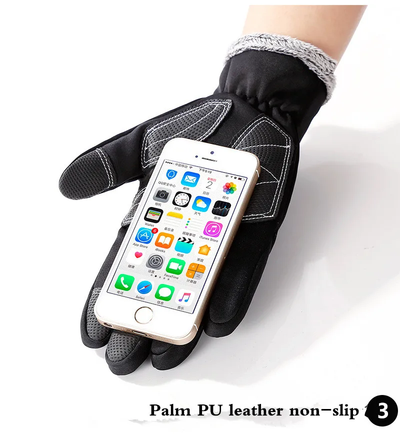 Перчатки XiaoMi Youpin с сенсорным экраном для занятий спортом на открытом воздухе