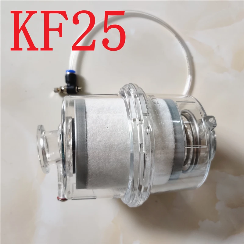 Вакуумный насос масляный туман фильтр сепаратор дыма выхлопной KF25 интерфейс KF 25