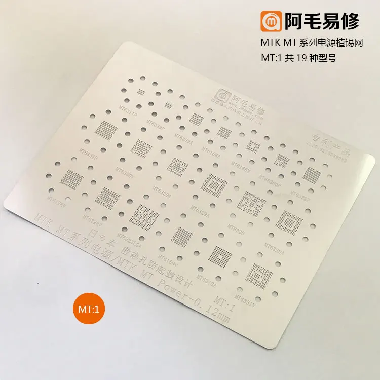 Для MTK MT PM Power IC BGA Stencil MT6351V 6331P 6165V 6320 6328V 6323GA 6329A 6339 Reball Pin паяльный нагревательный