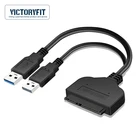 7 + 15 22-контактный адаптер SATA с портом питания USB 2,5 для 2,5-дюймового HDD SSD 5 Гбитс, высокоскоростная передача, Plug and Play, Бесплатный драйвер