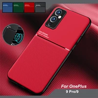 Luxury Thin Skin Phone Case For OnePlus Pro Magnetic Shockproof Soft TPU Matte Protective Slim Cover