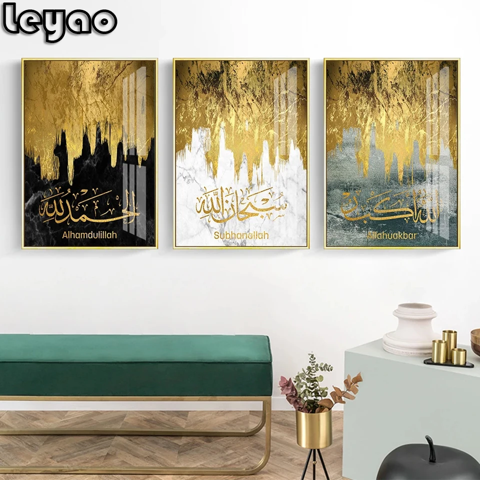 

Triptych Islamic Calligraphy Modern Gold Foil Marble Diamond Paintings Muslim pictures Living Room Home Decoration 3 pcs