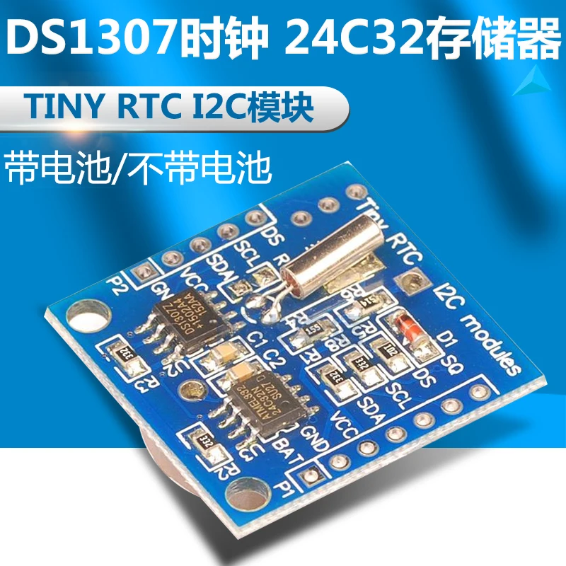 DS1307 часы 24C32 память с батареей/без батареи крошечный модуль RTC I2C | Электроника