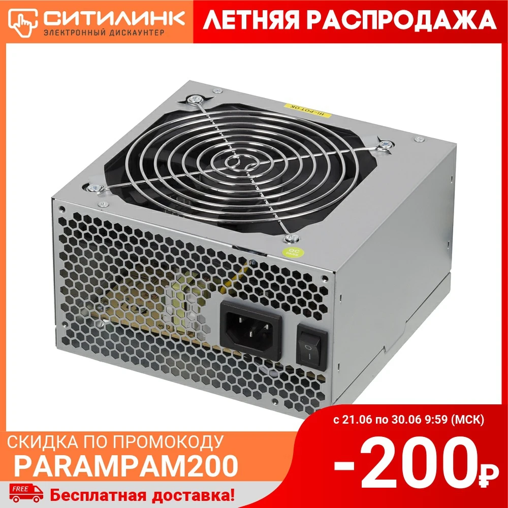 Блок питания ACCORD ACC 400W 12|Источники питания| |