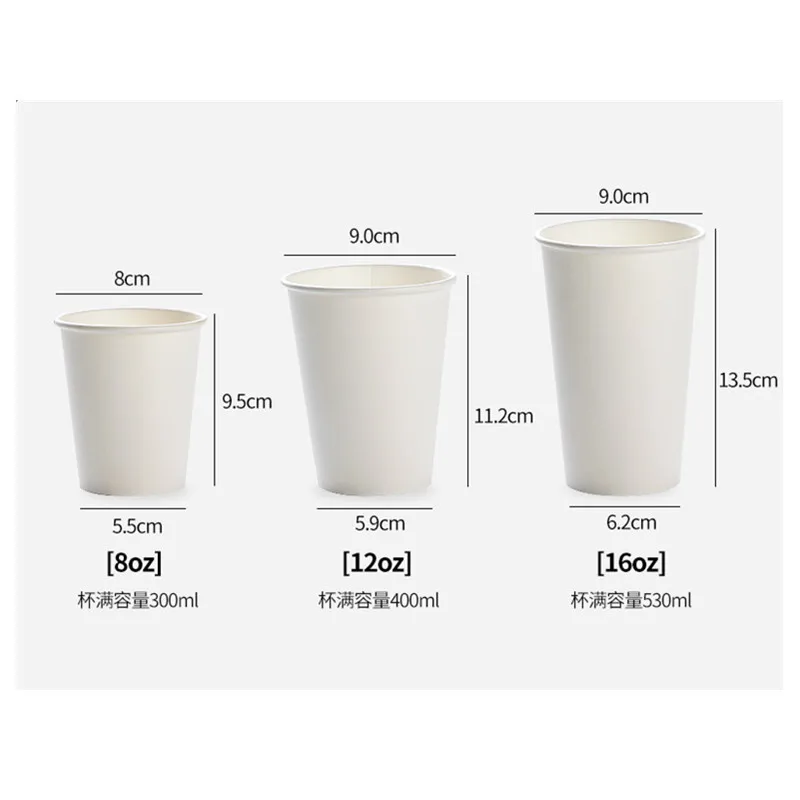 Бумажная кофейная чашка 25 шт. одноразовая бумажная с крышкой упаковка для