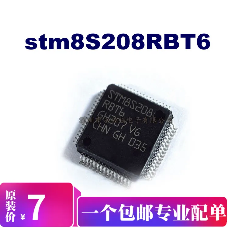 5 шт. STM8S208RBT6|Переключатели и рычаги для авто| |