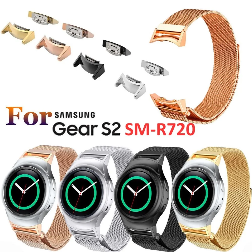 Миланский ремешок для Samsung Gear S2 сменный Магнитный ремень из нержавеющей стали