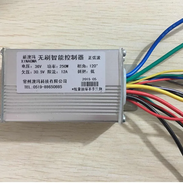

24V250W бесщеточный контроллер 36v250W Dolphin Ice Lan электрический автомобиль Lingying Новый Aoma 48V350W