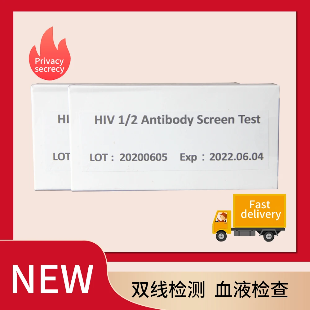 1 шт. в домашних условиях HIV1/2 комплект для анализа крови комплекты тестирования