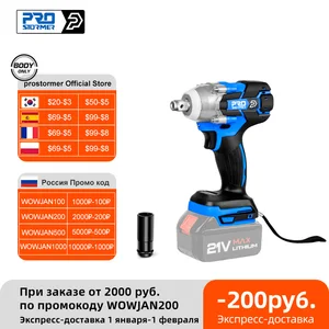 Бесщеточный гаечный ключ ударная электрическая отвертка беспроводной электрический гаечный ключ для 18 в Makita литиевая батарея Голый Инструмент от PROSTORMER