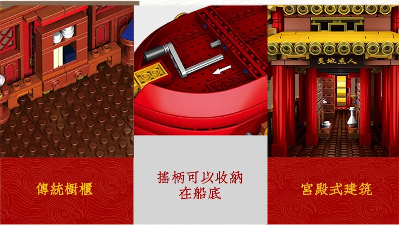 Xingbao Creator City Street китайские строительные блоки Королевского дракона лодки модель корабля дракона лодки в Китае DIY образовательный подарок