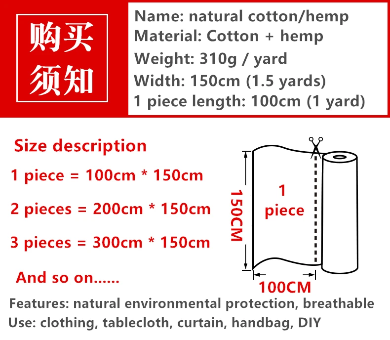 100см*150см/Штука Естественный Хлопковый Льняной Ткань Одежда Столовое Покрытие Занавеска Сумка Кукла Ткань DIY Ручной работы Материал.