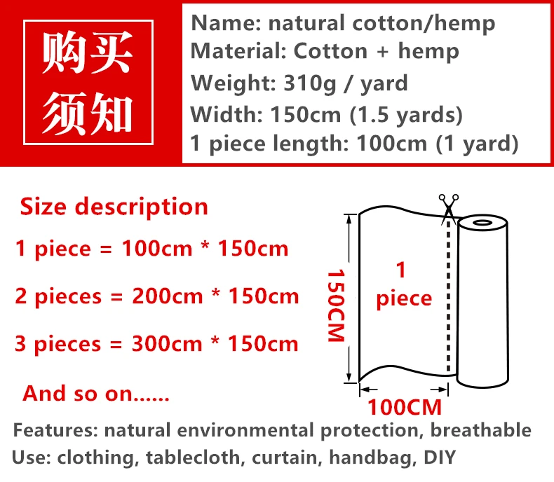 100 см * 150 см/шт. однотонная ткань из натурального хлопка и льна скатерть для одежды