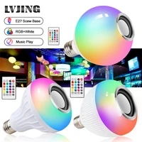 smart e27 rgb white bluetooth speaker led bulb light music playing dimmable wireless led lamp with 24 keys remote control