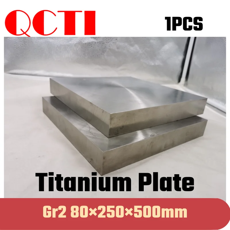 1 шт. Gr2 пластина из титанового сплава Ti лист 80*250*500 мм 6al-4v для DIY OEM металлические