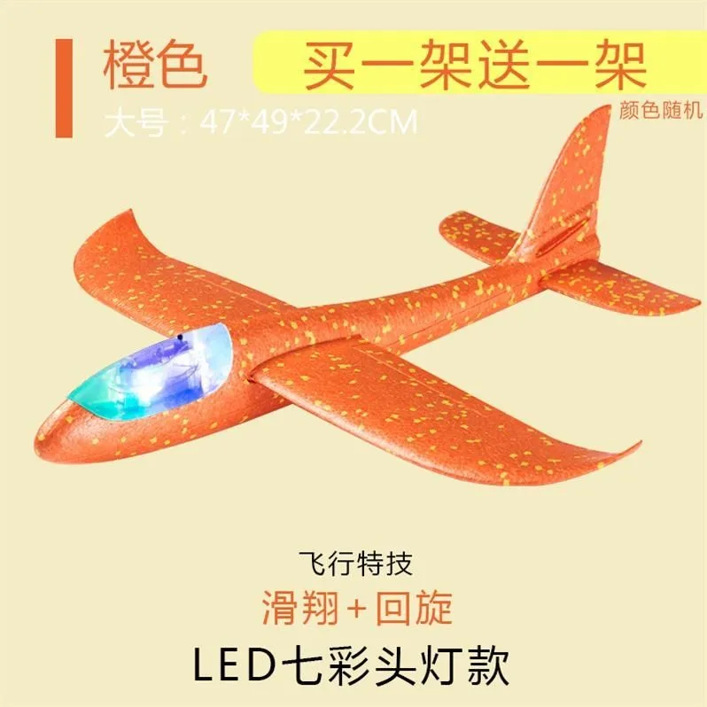 Неплохо игрушечный самолет для борьбы ручной пистолет вращающийся с ручным