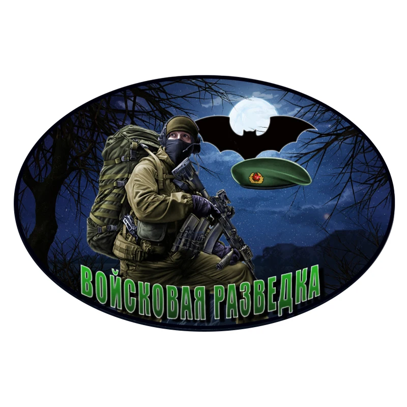 

S30938 # различные размеры, самоклеящиеся наклейки, автомобильные наклейки Войсковая разведка, водонепроницаемые Автомобильные украшения на ...