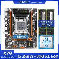 machinist x79 motherboard combo lga 2011 with xeon e5 2620 v2 processor ddr3 16gb 28 g ram m 2 nvme server plate x79 z9 d7