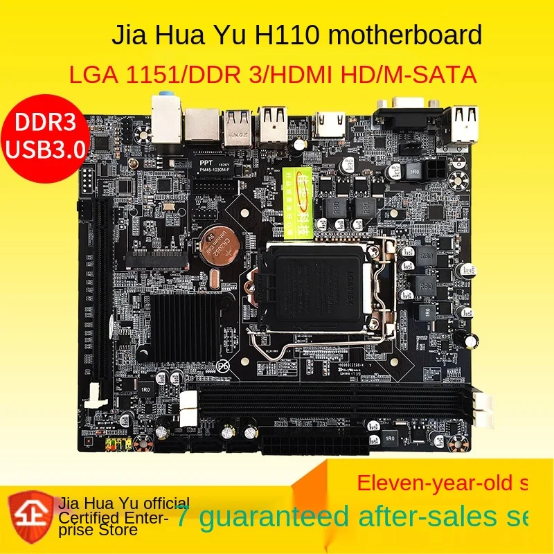 

Настольная плата H110 с 1151 контактами поддерживает DDR3 3-го поколения, процессор с памятью Core 8100 и другую материнскую плату M