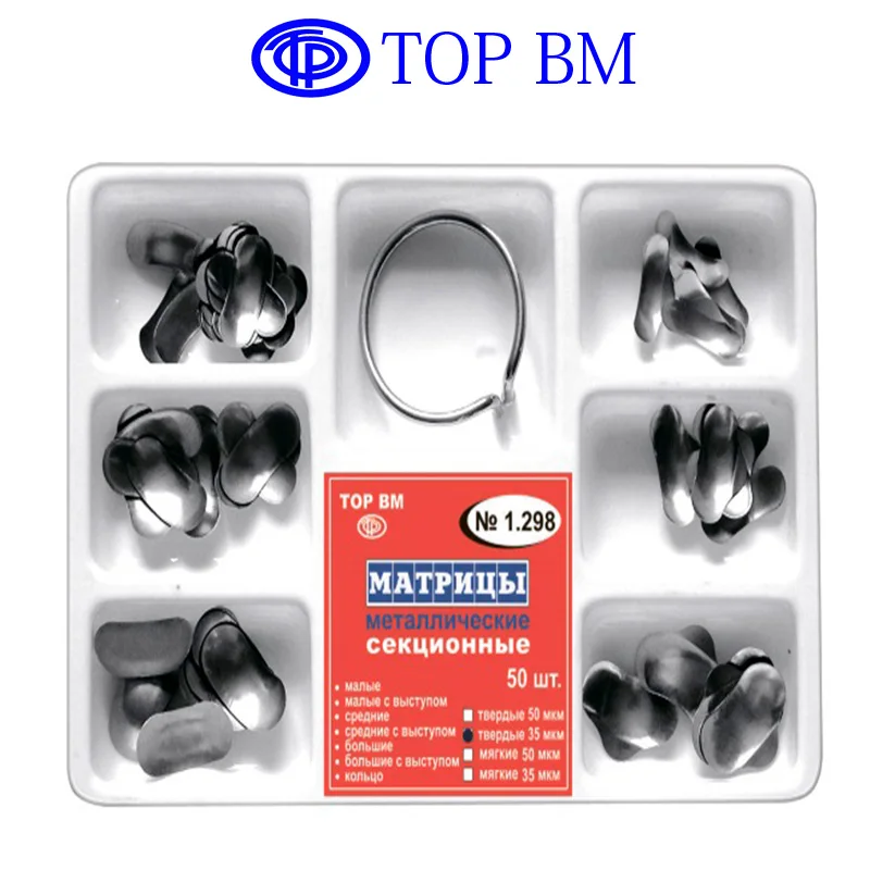 50pcs Оригинальные зубные Матричные секционные Контурные матрицы No.1.398+ матричный ремешок формовочный зажим+ 40 шт Силиконовые клинья Стоматологические Поставки - Цвет: 50pcs