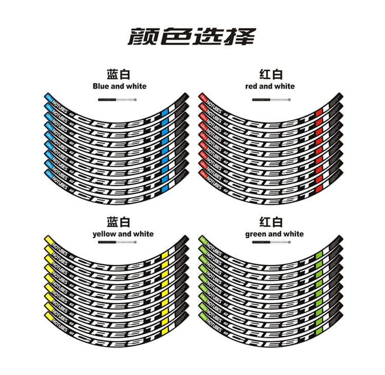 2017 наклейки на обод колеса для обода дюйма | Спорт и развлечения