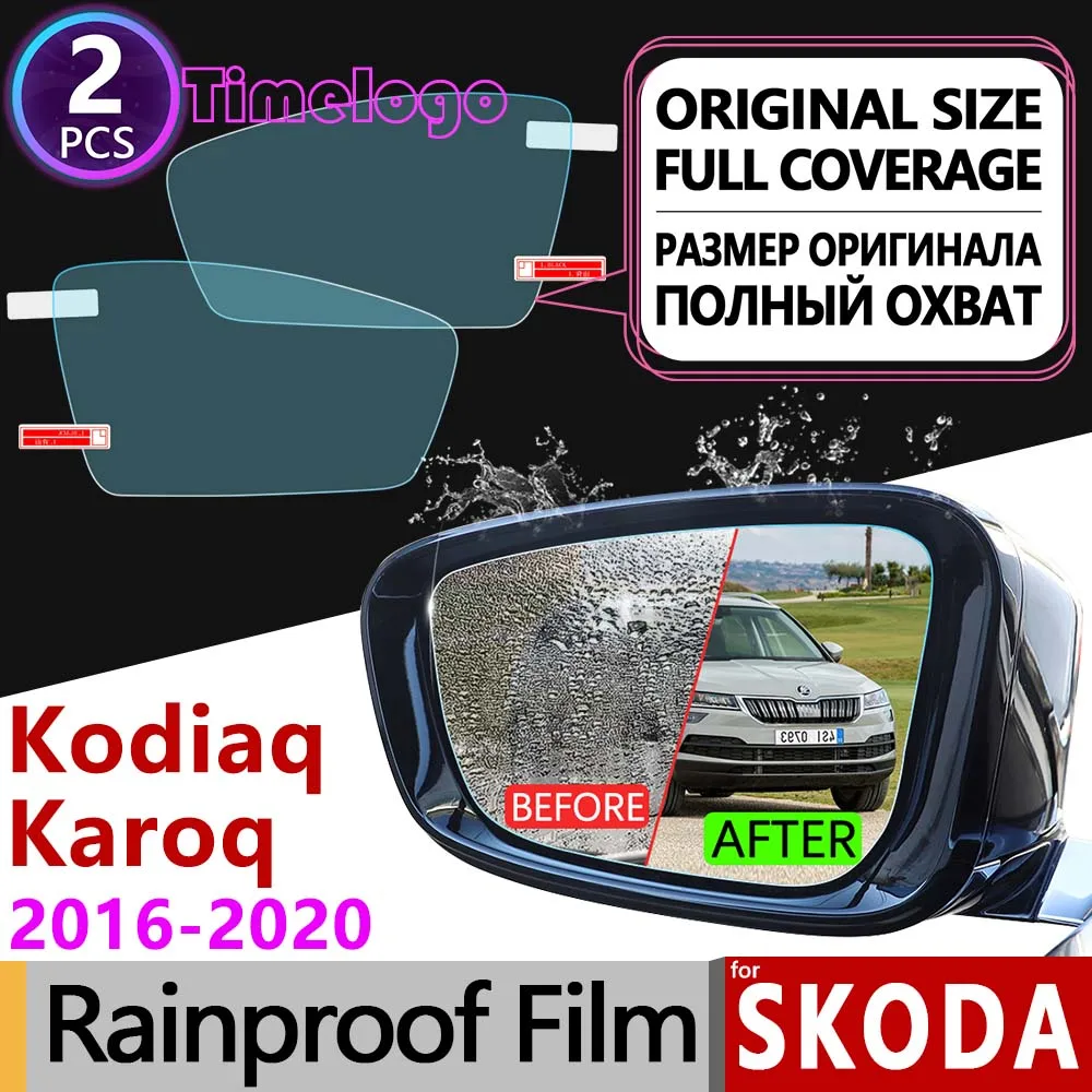 Для Skoda Kodiaq Karoq 2016 2017 2018 2019 2020 полное покрытие противотуманная пленка зеркало