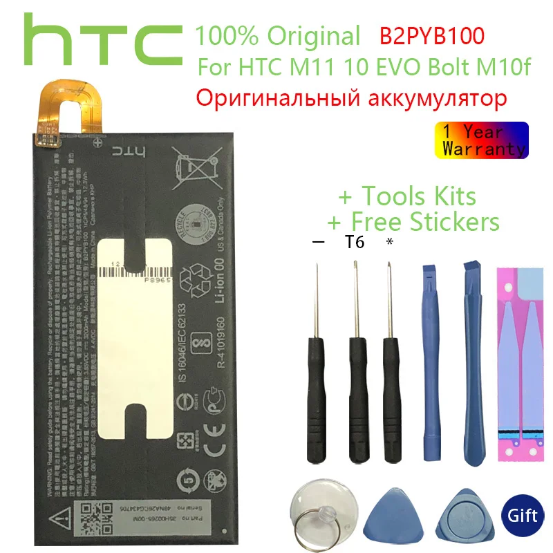 

Оригинальный аккумулятор HTC B2PYB100 для HTC 10 Evo 10 Evo TD-LTE 2PYB2 надлежащая мощность M10f M11 батареи + Инструменты