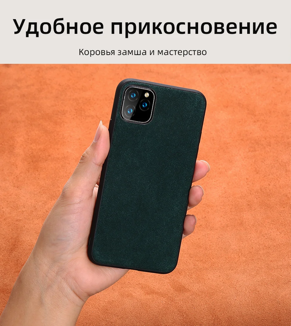 Натуральная коровья замша кожа 360 полный защитный чехол для телефона для Apple iPhone 11 11Pro 11 Pro Max X XR XS Max 6 6S 7 8 plus 5S