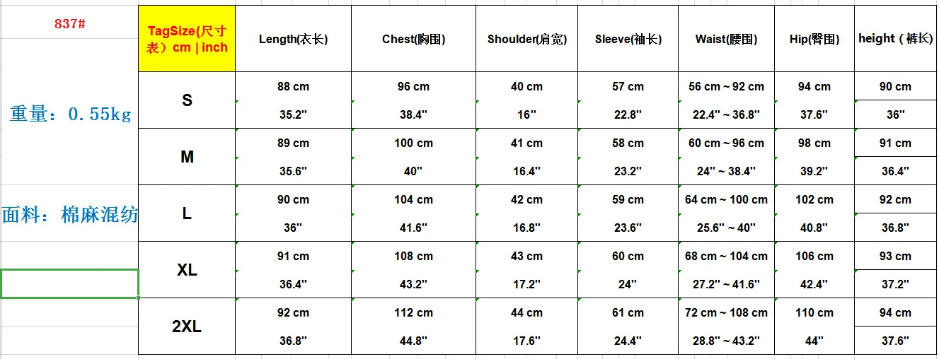 

Donsignet Muslim Sets Arab Long-sleeve Long Pants Robe Loose Plus Size Muslim Women Suit Abaya Turkey Abaya Dubai Muslim Fashion