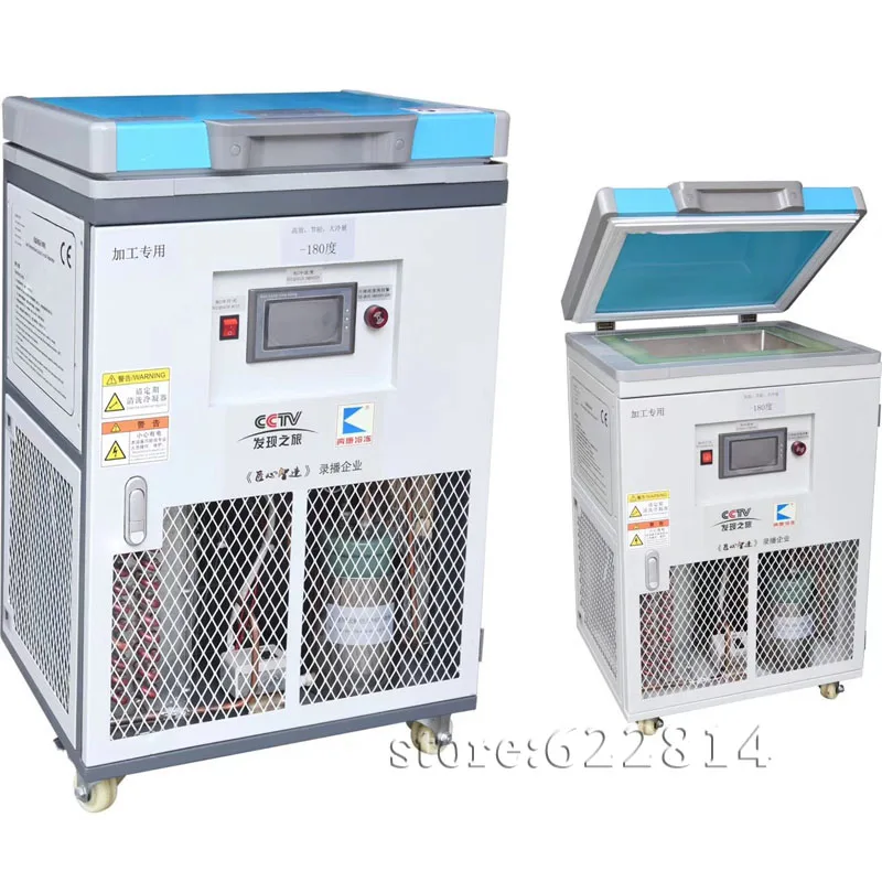 PJ180 ЖК экран стекло разделение низкая температура холодильник 180 замораживание