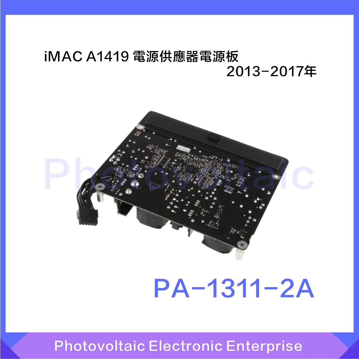 Новый 300 Вт A1419 блок питания для iMac 27 &quotA1419 2012-2017 год PA-1311-2A ADP-300AF T 661-7886 661-7170 661-03524 |