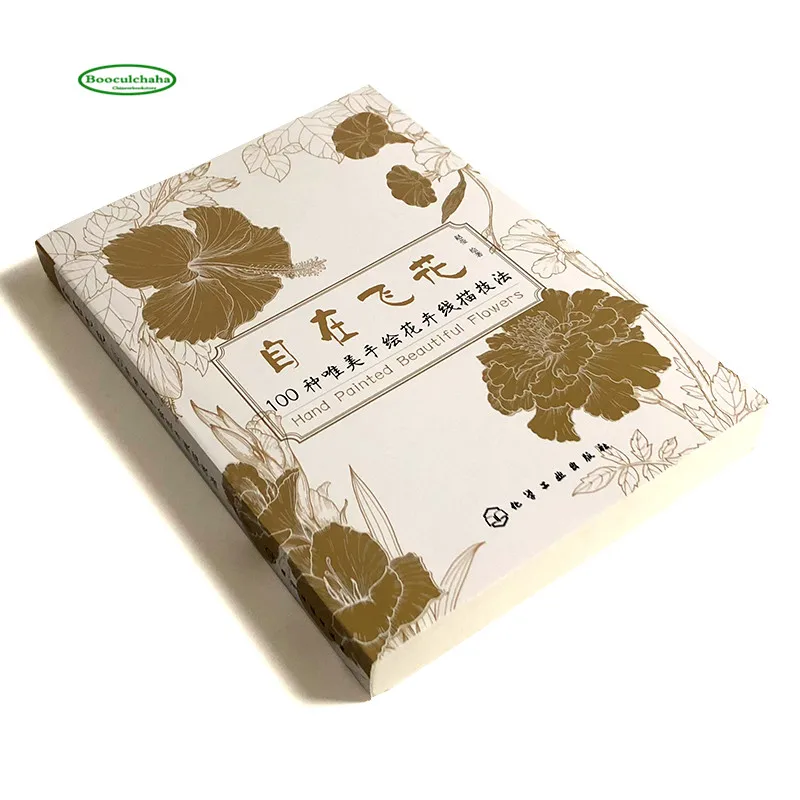 Hand painted beautiful flowers book With 100 kinds of hand-painted flower line drawing techniques | Канцтовары для офиса и