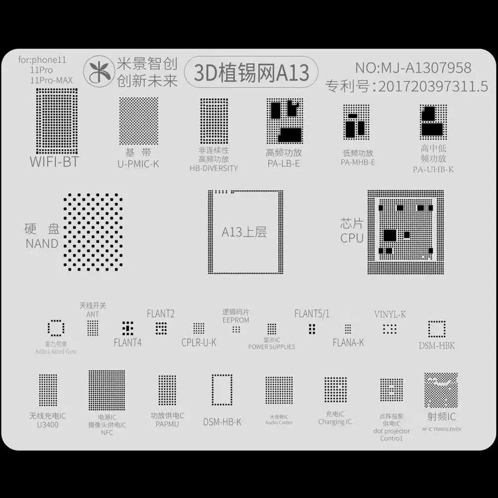Трафарет MJ 3D Groove BGA комплект трафаретов для процессора и стальной сетки IPhone A9 A11 A10