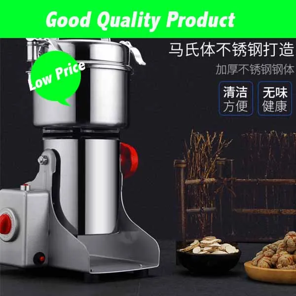 CS-700 Stainless Steel Swing Type Dry Grain Grinders Electric Rice Flour Mill 700G | Дом и сад