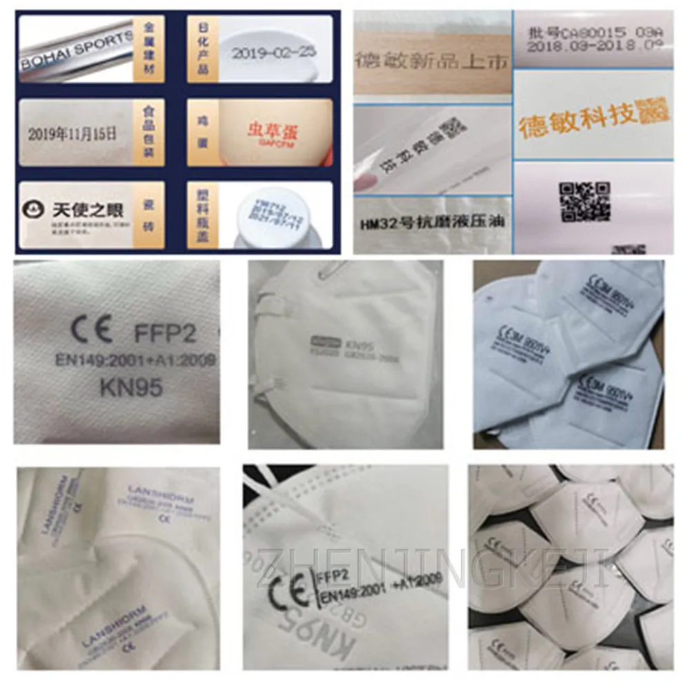 Портативный интеллектуальный струйный принтер маленькая машина для определения