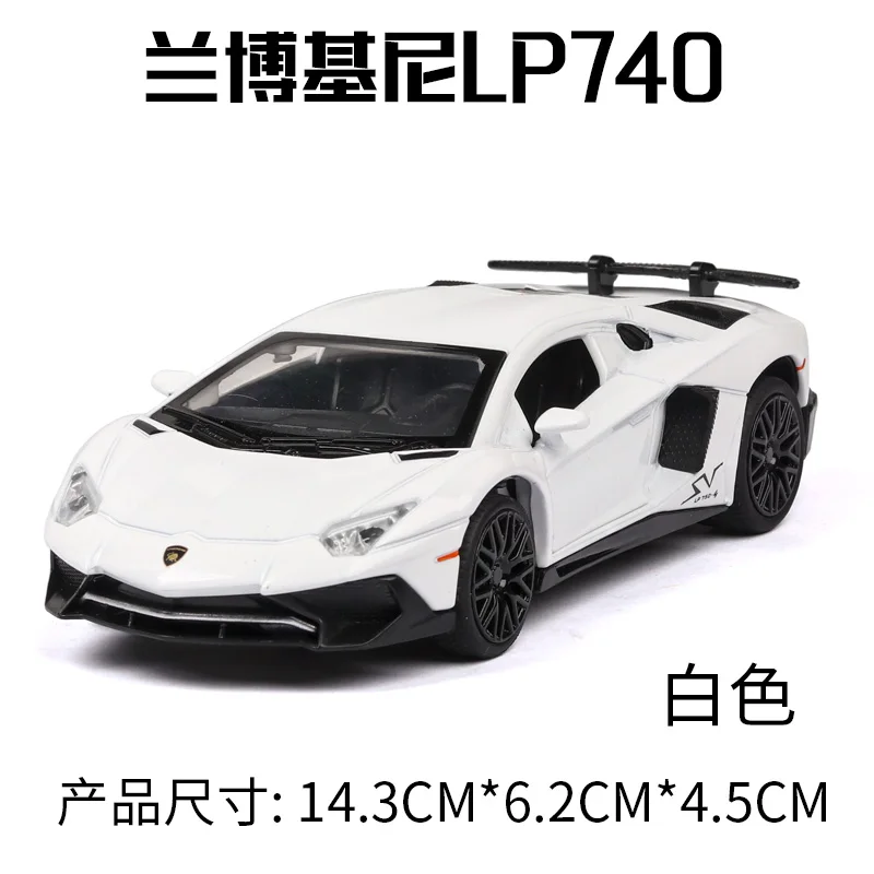 740 white LP770 740 1:32 Lamborghinis Автомобильная модель спортивной машины литой под давлением звук супер гоночный подъёмный хвост горячий автомобиль колесо для детей Томас - Цвет: 740 white