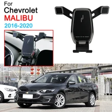 Car Mobile Phone Bracket Air Vent Mount Call Phone Holder for Chevrolet Malibu XL Accessories 2016 2017 2018 2019 2020