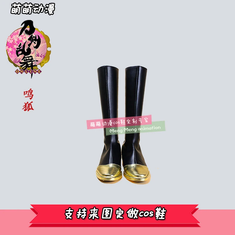 Touken Ranbu Online cos Женская холщовая обувь модная повседневная для мужчин и женщин