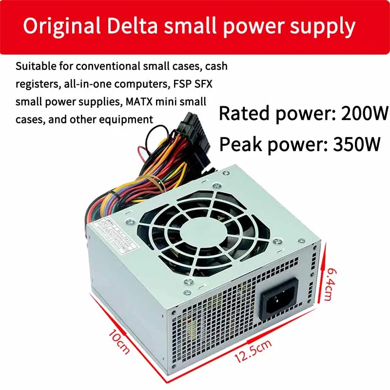Подходит для настольного кассового компьютера Delta SFX Mini универсальный HTPC MATX