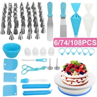 6pcs74pcs108pcs cake decorating tip sets pastry bag confectionery accessories nozzle stainless cream cake baking tools