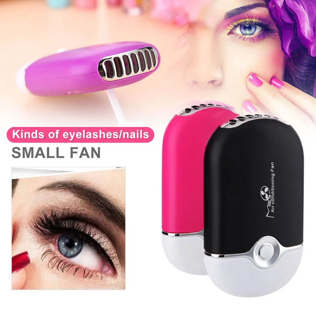 Мини-вентилятор для ресниц портативный с USB-портом 1 шт. | Красота и здоровье
